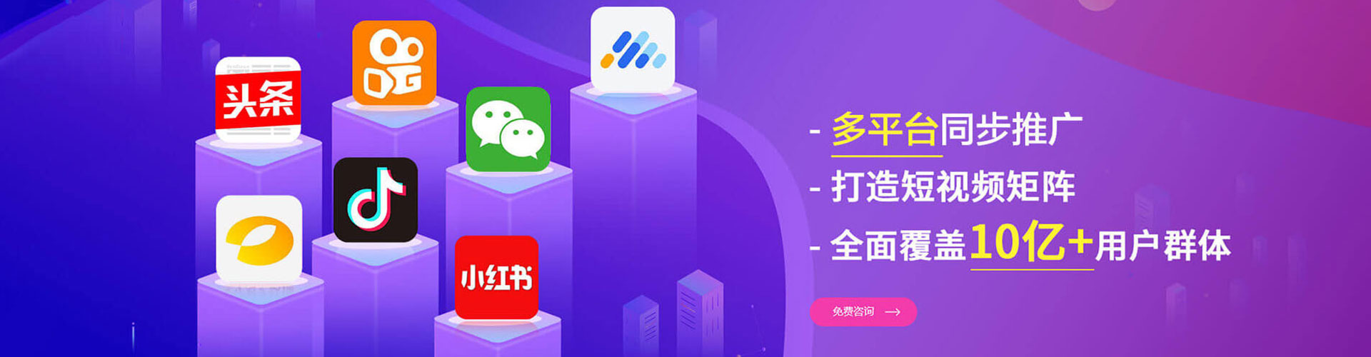 延寿信息流代理