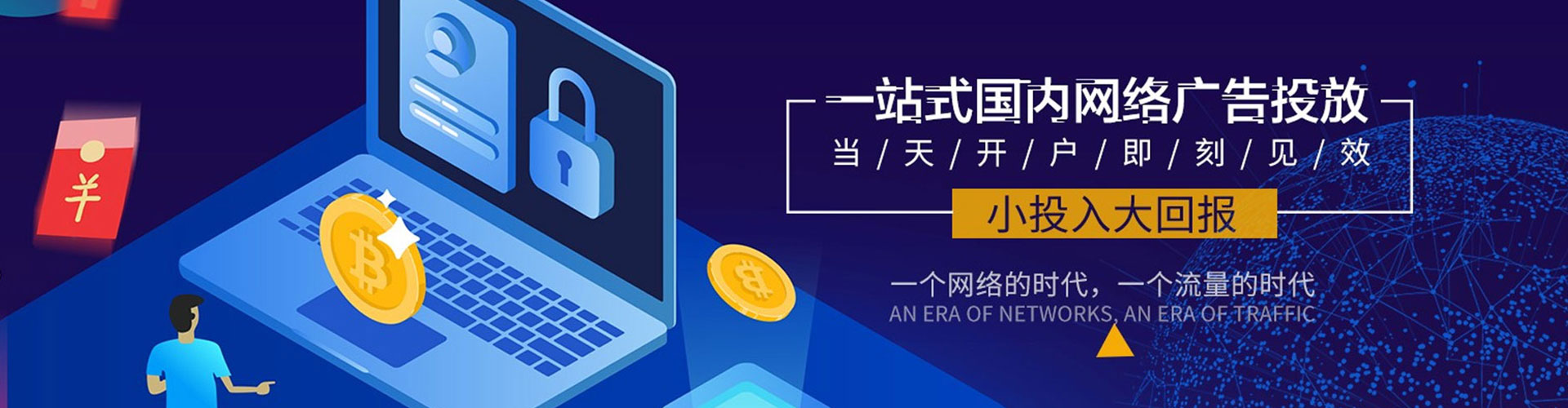 延寿信息流平台