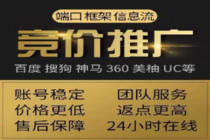 竞价SEM托管服务案例分享