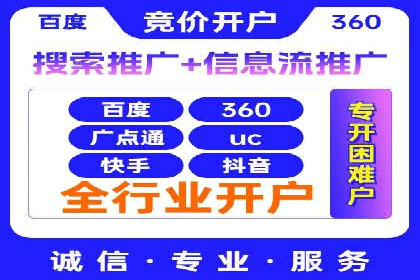 成功案例：百度包年竞价如何助力电商发展